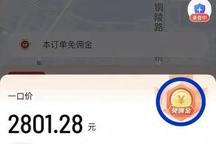 管维佳谈新疆广州交易：自周琦签广东后 对明文规定的再次践踏